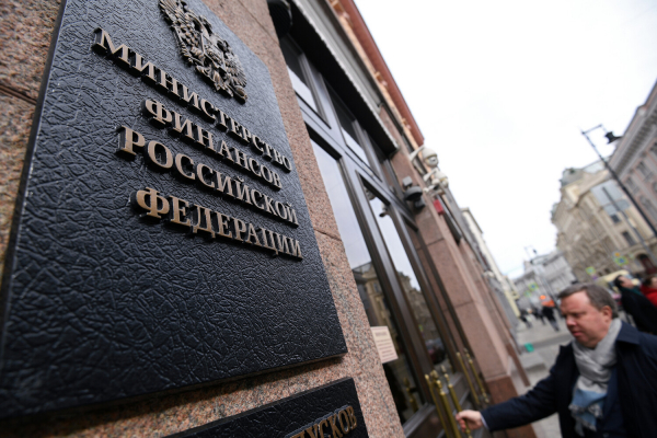 Для&nbsp;усиления защиты и обороны. Минфин объявил о&nbsp;новых налоговых изменениях 