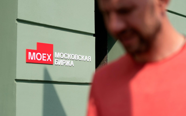
                    Индекс Мосбиржи показал сильнейшее дневное падение с начала 2024 года

                