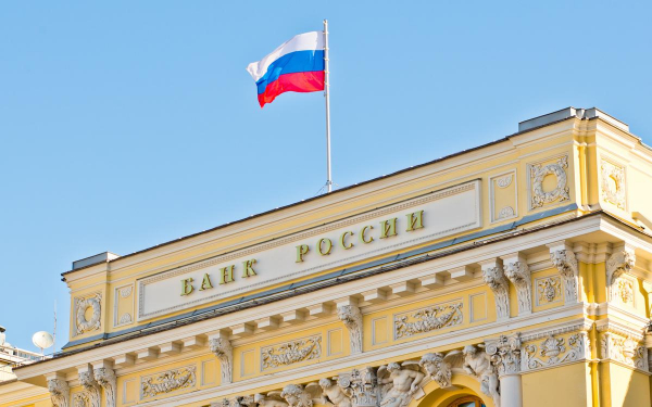 
                    ЦБ: объем средств россиян в банках в мае не изменился
                