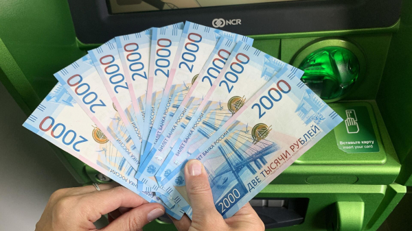 Главе ЦБ Эльвире Набиуллиной предложили вернуть на купюры российский флаг