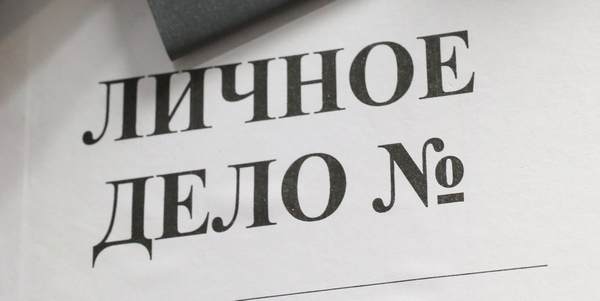 Споров о незаконном использовании персональных данных становится все больше