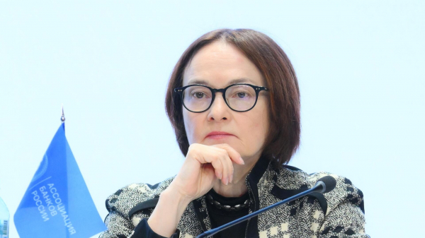 Набиуллина перечислила основные вызовы для российских банков и регулятора
