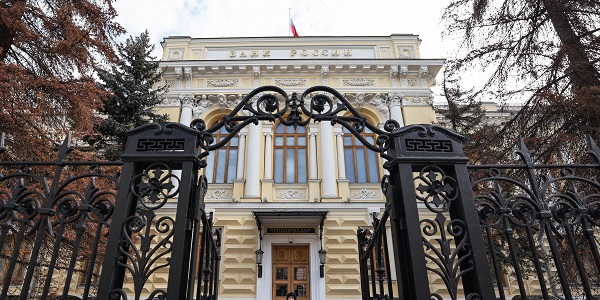 ЦБ сохранил прогноз роста ВВП РФ в 2024 году на уровне 0,5-1,5%