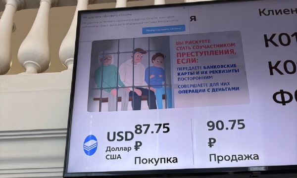 
                    Доллар ниже ₽86: что происходит в обменниках Москвы 25 февраля

                