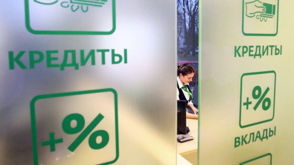 ЦБ вводит обязательный период охлаждения по потребительским кредитам и займам