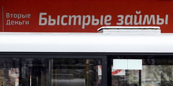 ЦБ урегулирует списание резервов по безнадежным долгам для МФО ЦБ урегулирует списание резервов по безнадежным долгам для МФО