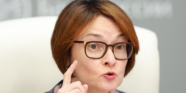 Набиуллина: ЦБ заложил в свои оценки прогноз первичного структурного дефицита бюджета в 2026г на уровне 2% ВВП, в 2027г - 1%, в 2028г - 0,5% Набиуллина: ЦБ заложил в свои оценки прогноз первичного структурного дефицита бюджета в 2026г на уровне 2% ВВП, в 2027г - 1%, в 2028г - 0,5%