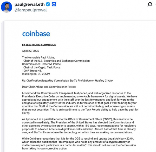 Coinbase нажимает на то, чтобы AX Правило запрещает сотрудники SEC, удерживая крипто