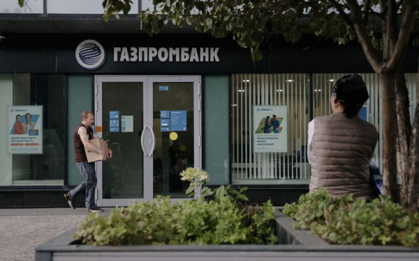 
                    Газпромбанк снизил ставки по всей линейке вкладов накануне заседания ЦБ
                