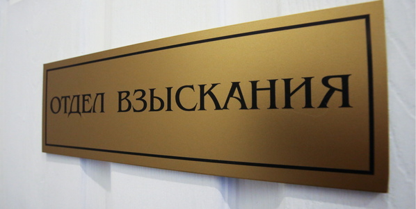 Взыскание долгов может стать экономически невыгодным для коллекторов 